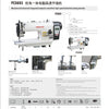 Precious PC9893H-7-D4